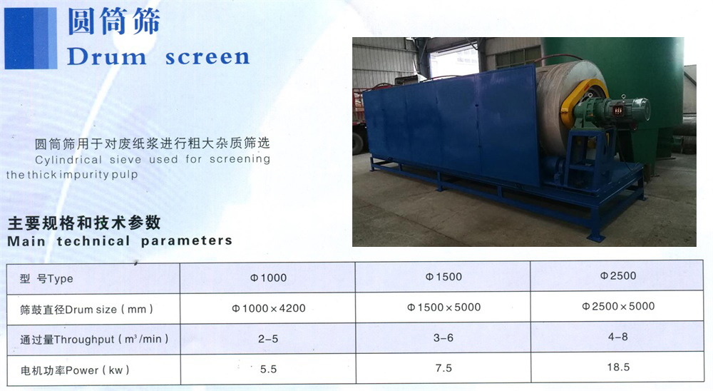 1567677522909111 拷贝